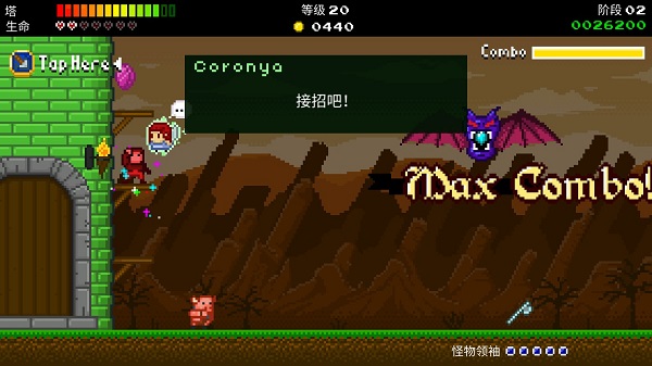 戰爭保衛者官方版(Warcher Defenders)