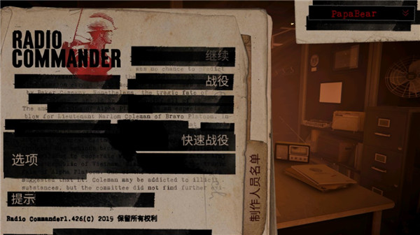 電臺指揮官手機中文版(Radio Commander)