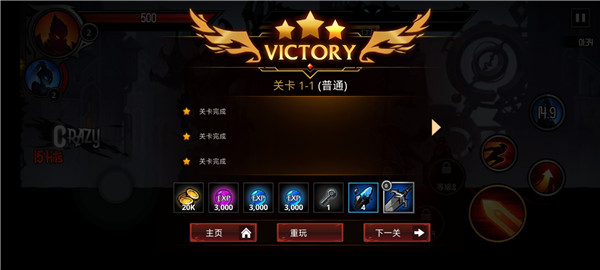 暗影騎士絕命旅途最新版2023