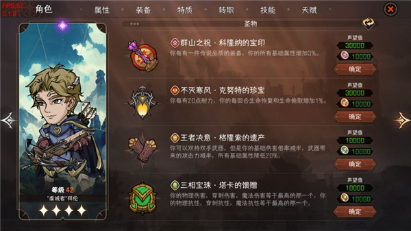暫時還沒想好名字的肉鴿戰棋最新版