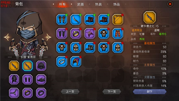 暫時還沒想好名字的肉鴿戰棋最新版