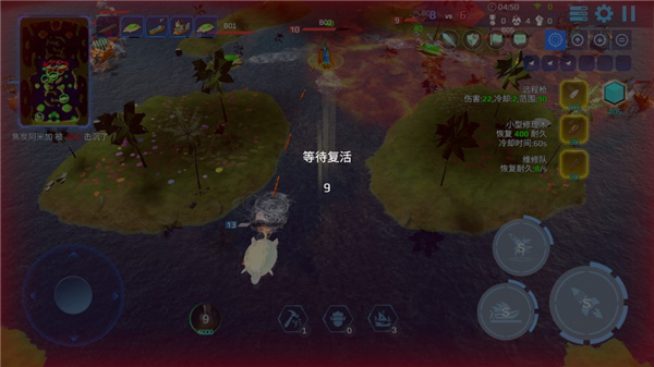 海戰5v5 2023最新版
