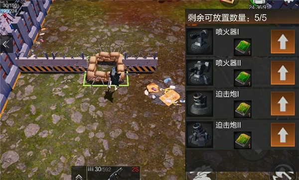 重啟文明官方版