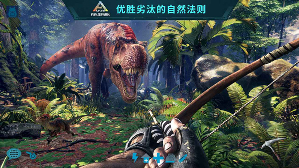 方舟生存進化2024最新版