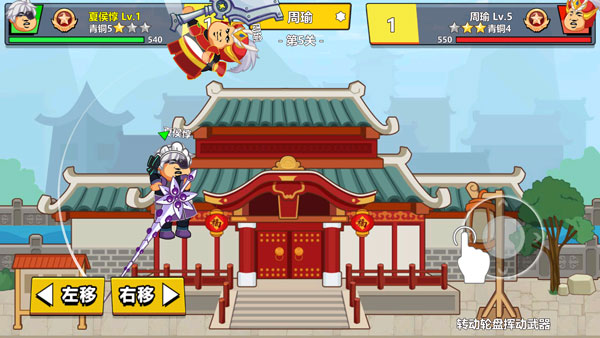 三國超人官方版