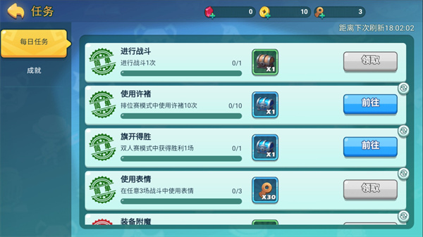 懟懟夢三國2023最新版