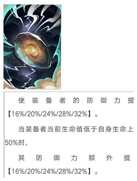 云星穹鐵道官方正版