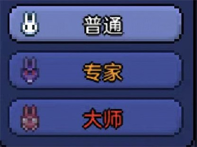 泰拉瑞亞國際版官方正版