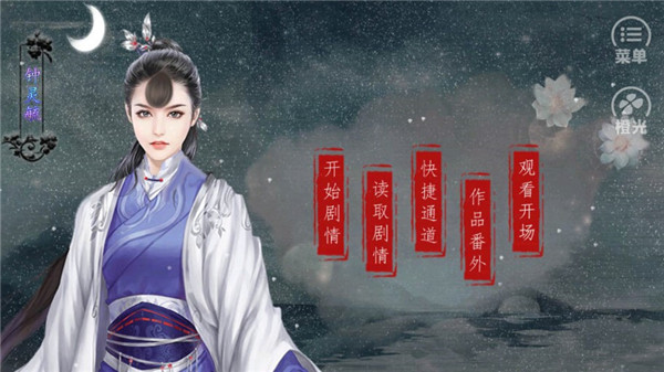 皇途很江湖游戲