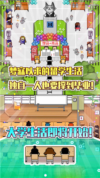 獨居2漢化版