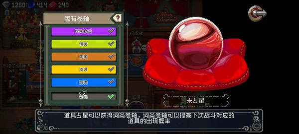 戰魂銘人破解版內置修改器最新版