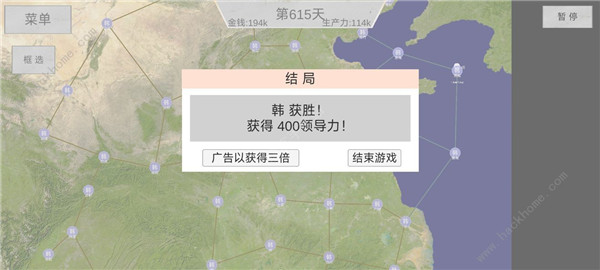 世界戰(zhàn)史先秦2024最新版