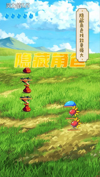 史萊姆大魔王游戲