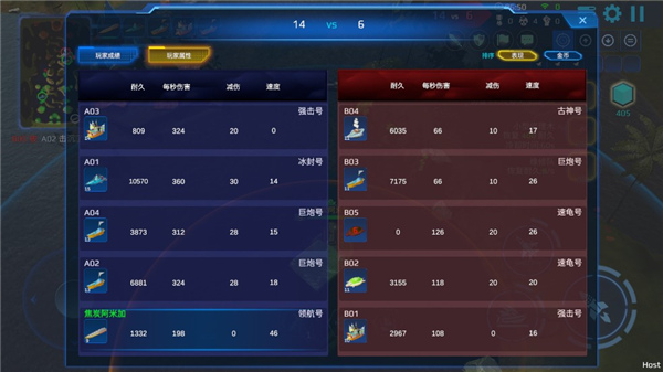 海戰5v5 2023最新版