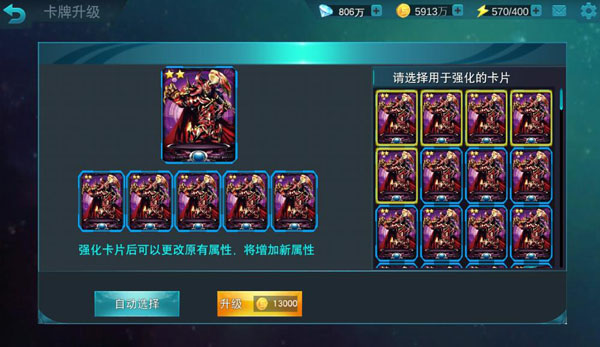 奧特曼傳奇英雄最新版本