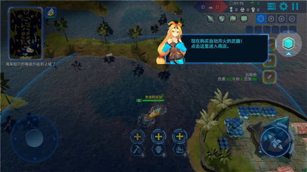 海戰5v5 2023最新版