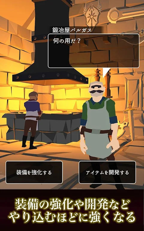 惡棍復(fù)仇者官方版(Shadow of Rogue)