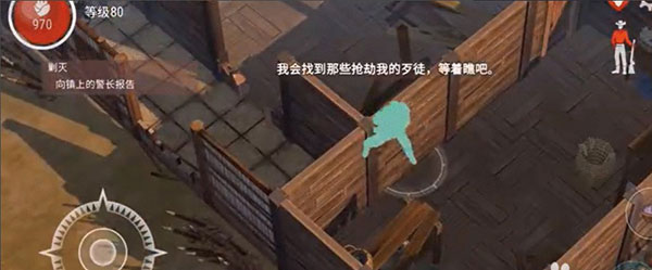 西部土地生存內置菜單最新版