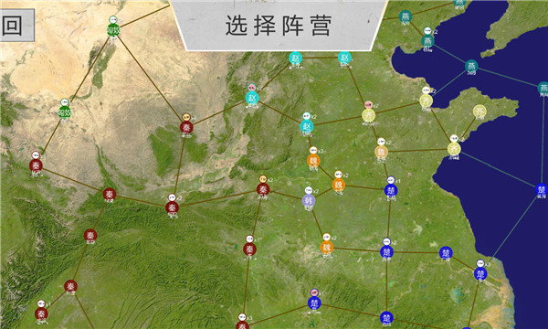 世界戰(zhàn)史先秦2024最新版