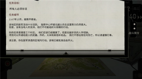 電臺指揮官手機中文版(Radio Commander)
