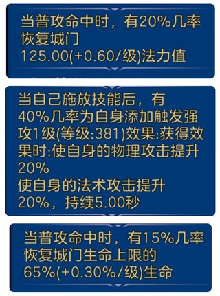 劍閣保衛戰2023最新版
