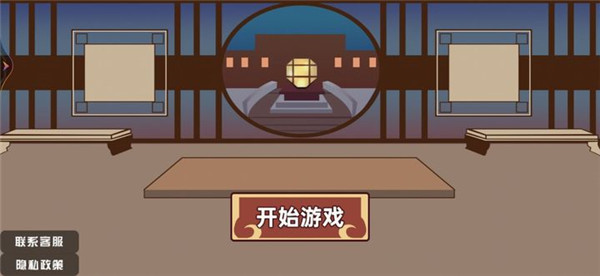 狂戰三國單機版