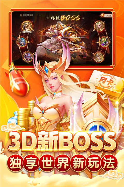 指尖捕魚oppo版