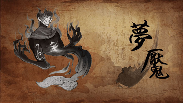 伏魔天师官方版最新版