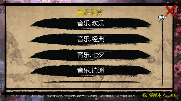 萬千群俠傳官方正版