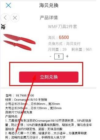 海尔优家app最新官方版