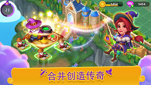 合并女巫(Merge Witches)最新版