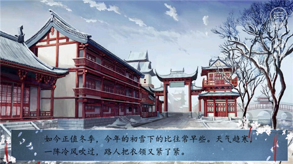 皇途很江湖游戲