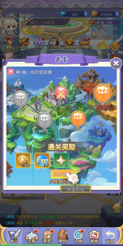 魔女小卡九游版