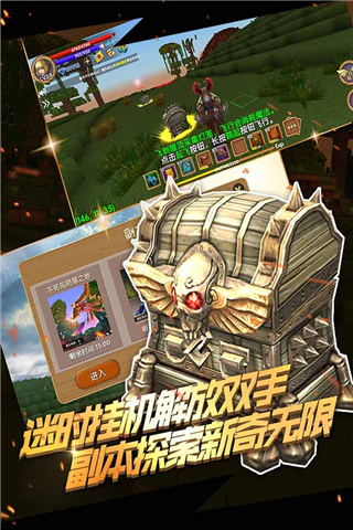 被塵封的故事官方版