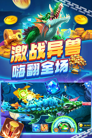 捕魚炸翻天百度版
