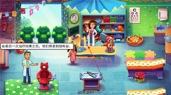 中心醫(yī)院之醫(yī)院熱潮手游完整版
