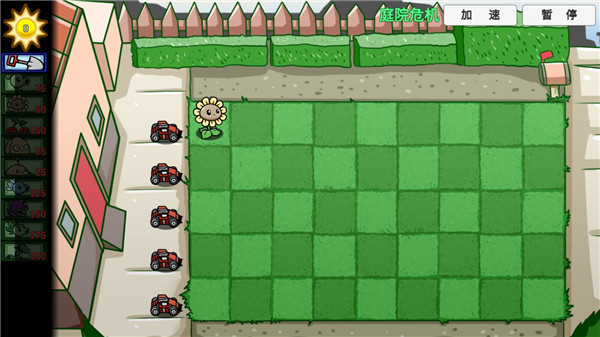 pvzbt測試版手機版