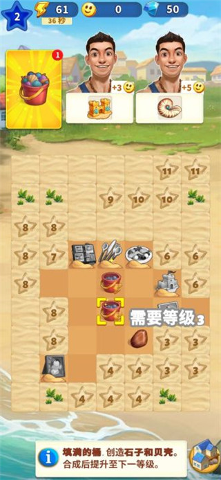 旅游小鎮Travel Town