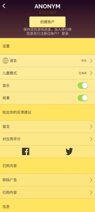 網(wǎng)絡(luò)天才官方正版游戲