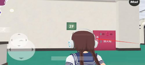 少女都市3d作弊菜單中文版