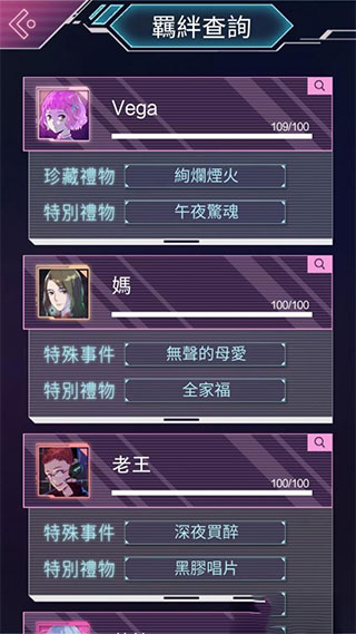 云端之約官方版