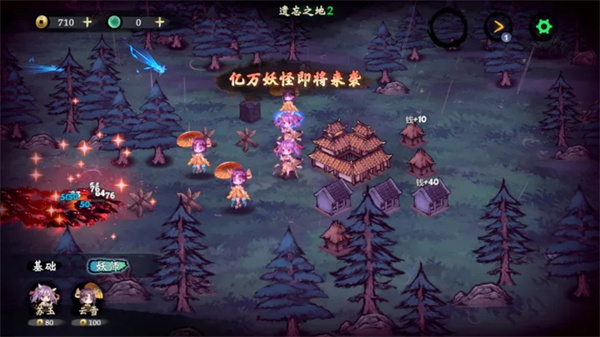這里有妖最新版