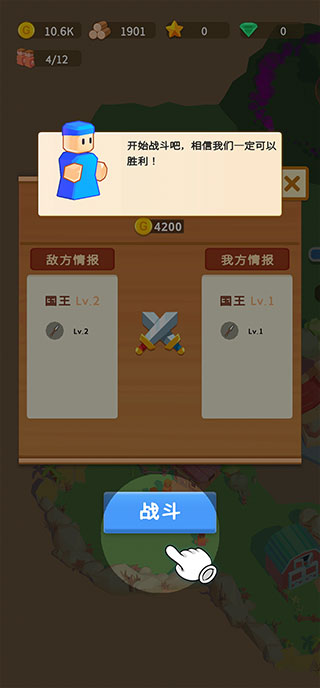 迷你王國大作戰2023最新版