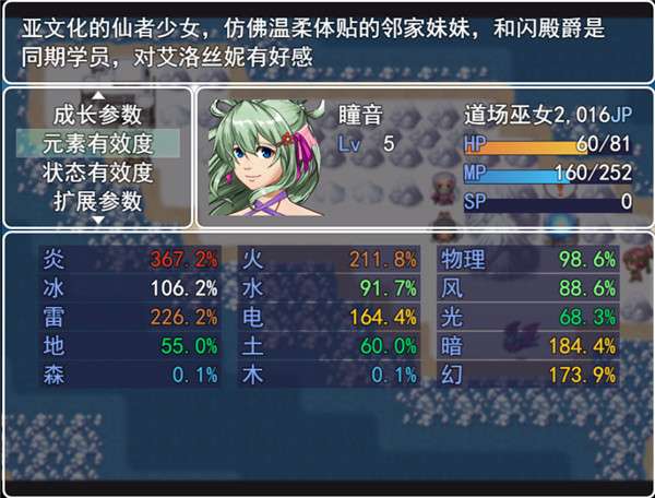 銀仙神殿手機版
