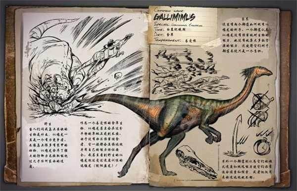 方舟生存進化國際服最新版手游(ARK: Survival Evolved)
