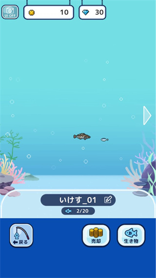 釣魚生活官方版