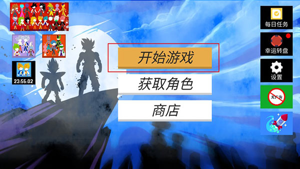 暗影戰(zhàn)爭龍珠官方版(Stick Shadow)