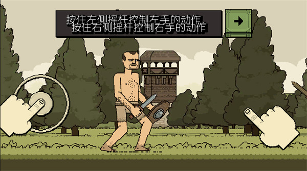 該死的混蛋2024最新版本