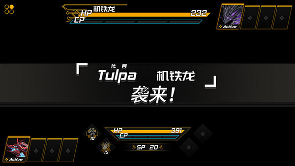 龍魂魔都異聞最新版