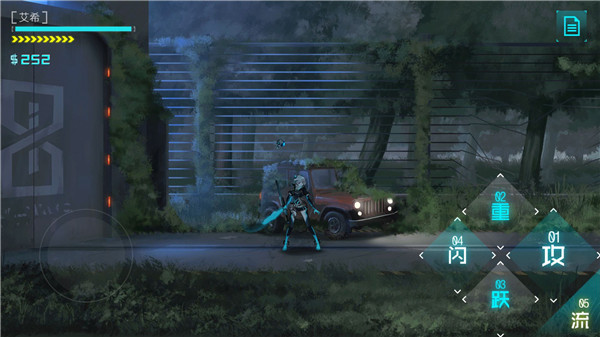 艾希(icey)手機版